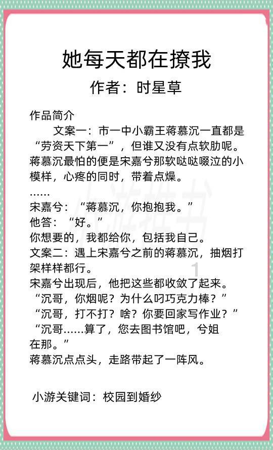 游戏画面